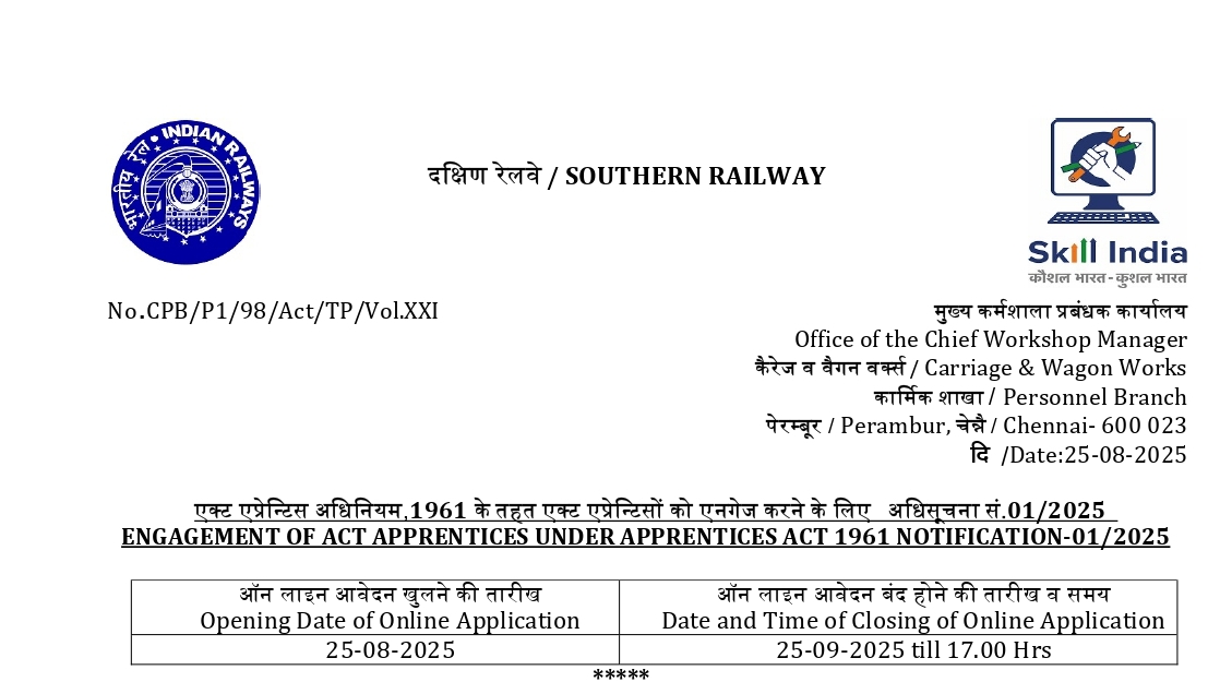 Railway